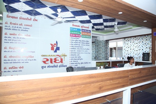 Industrial Healthcare Bavla